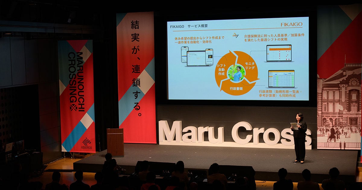 丸の内発イノベーションプラットフォームのレポートにFIKAIGOが掲載されました